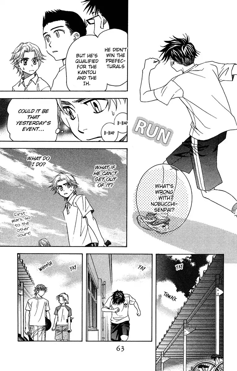 Shanimuni GO Chapter 134 page 23 - Chapter 134: The Truth