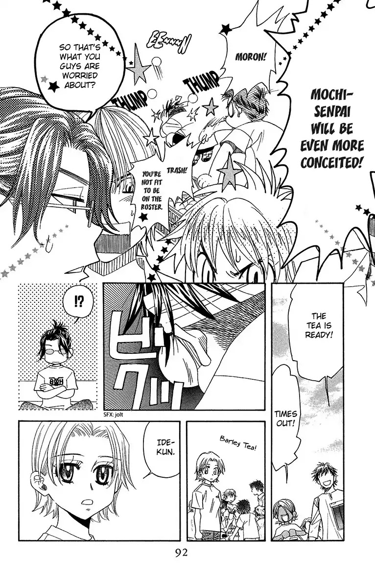 Shanimuni GO Chapter 135 page 21 - Chapter 135: A Mess