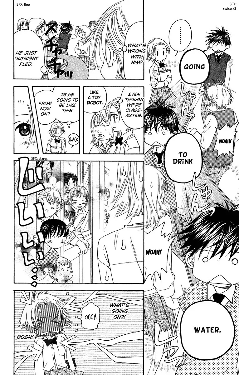 Shanimuni GO Chapter 135 page 25 - Chapter 135: A Mess