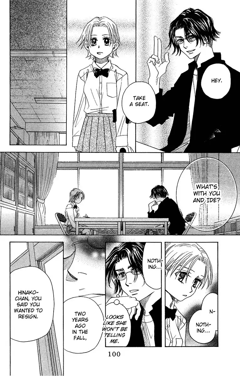 Shanimuni GO Chapter 135 page 29 - Chapter 135: A Mess