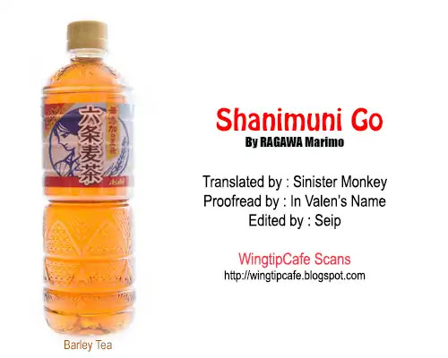 Shanimuni GO Chapter 135 page 32 - Chapter 135: A Mess