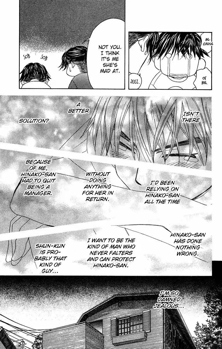 Shanimuni GO Chapter 136 page 27 - Chapter 136: The Flooding Sadness