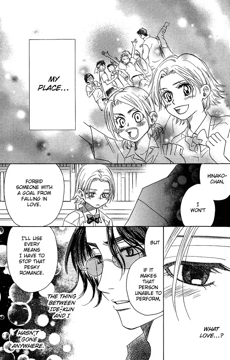 Shanimuni GO Chapter 136 page 4 - Chapter 136: The Flooding Sadness
