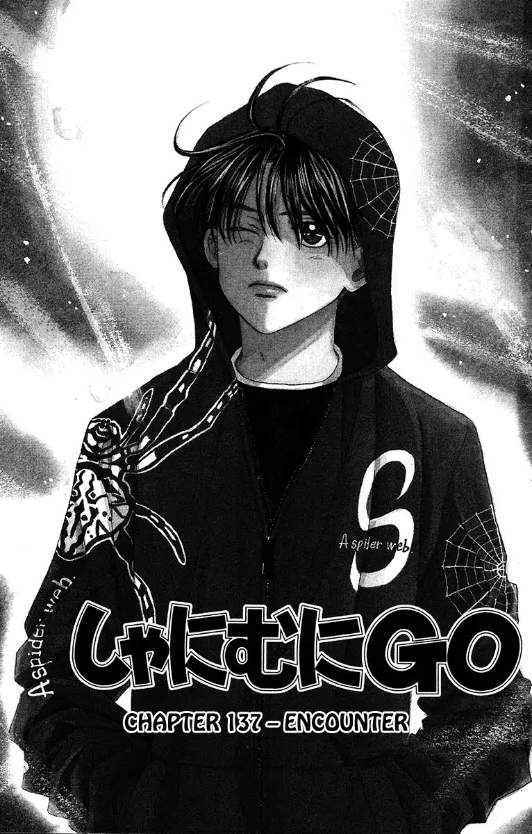 Shanimuni GO Chapter 137 page 2 - Chapter 137: Encounter