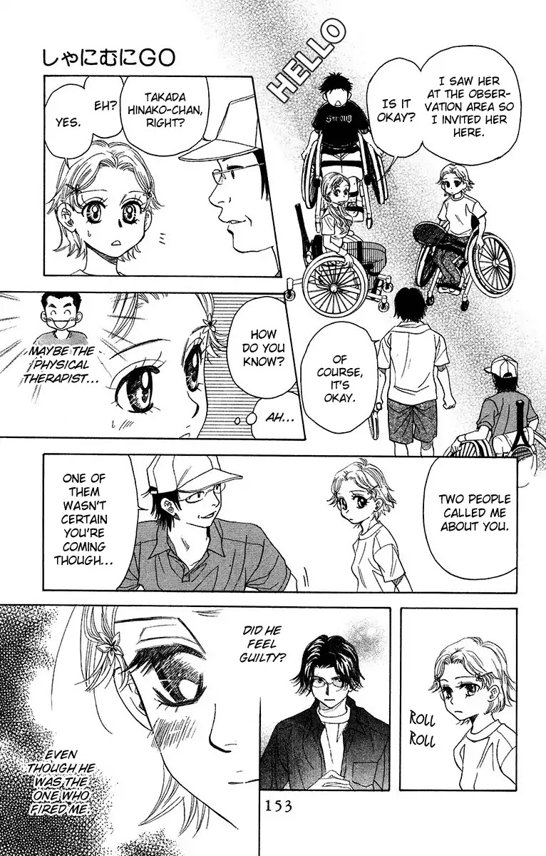 Shanimuni GO Chapter 137 page 22 - Chapter 137: Encounter