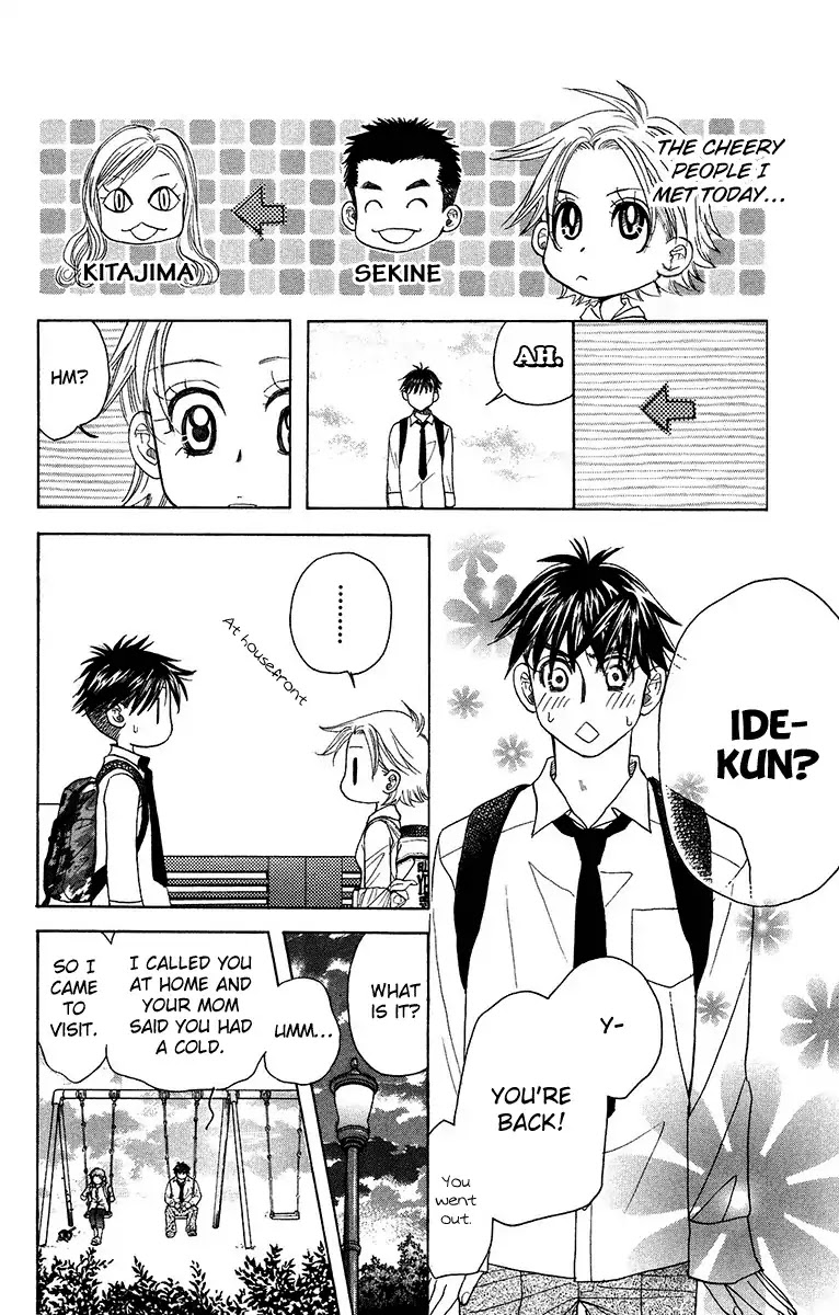 Shanimuni GO Chapter 137 page 29 - Chapter 137: Encounter