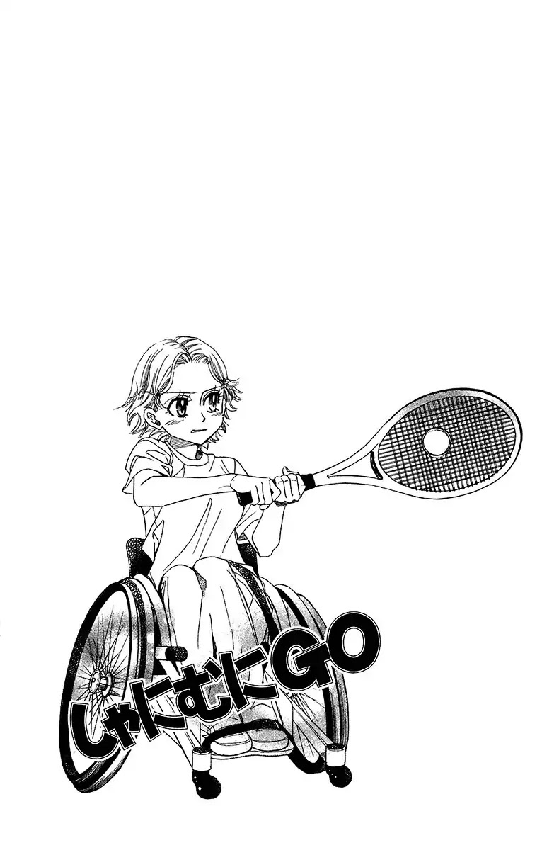 Shanimuni GO Chapter 137 page 3 - Chapter 137: Encounter