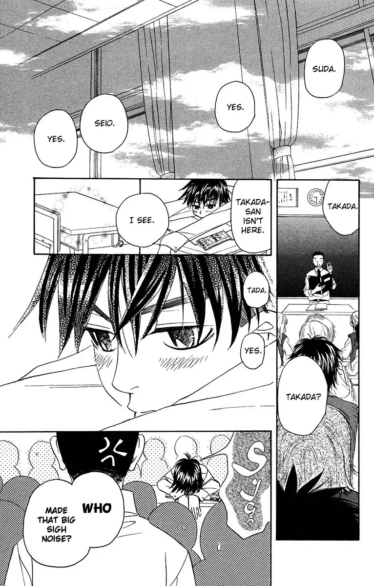 Shanimuni GO Chapter 137 page 4 - Chapter 137: Encounter
