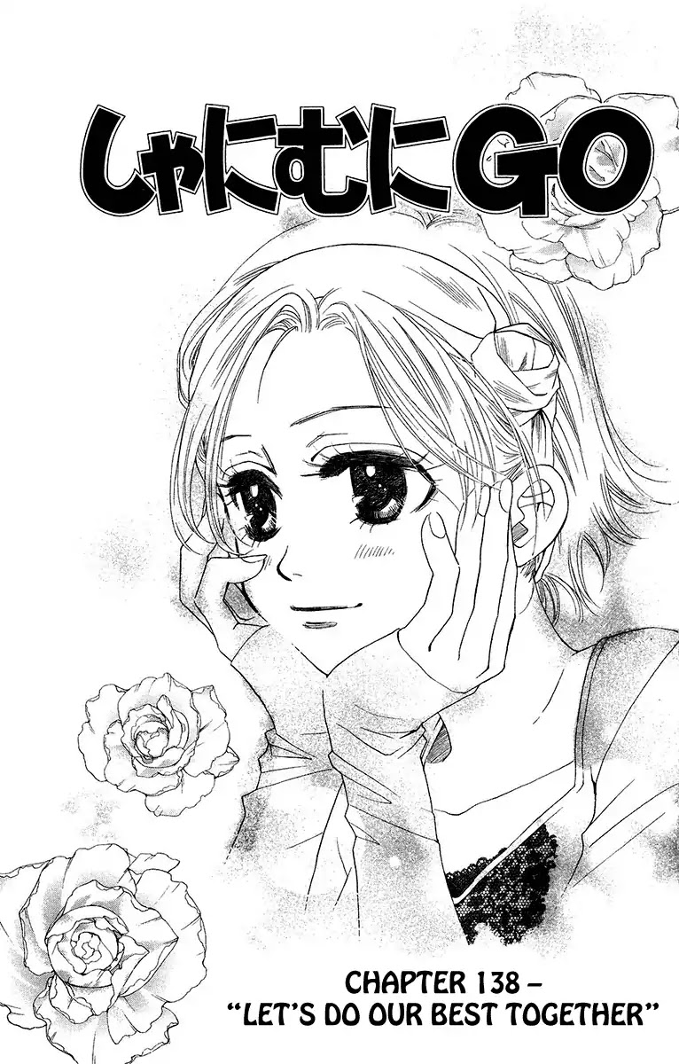 Shanimuni GO Chapter 138 page 1 - Chapter 138: "Let's Do Our Best Together!"