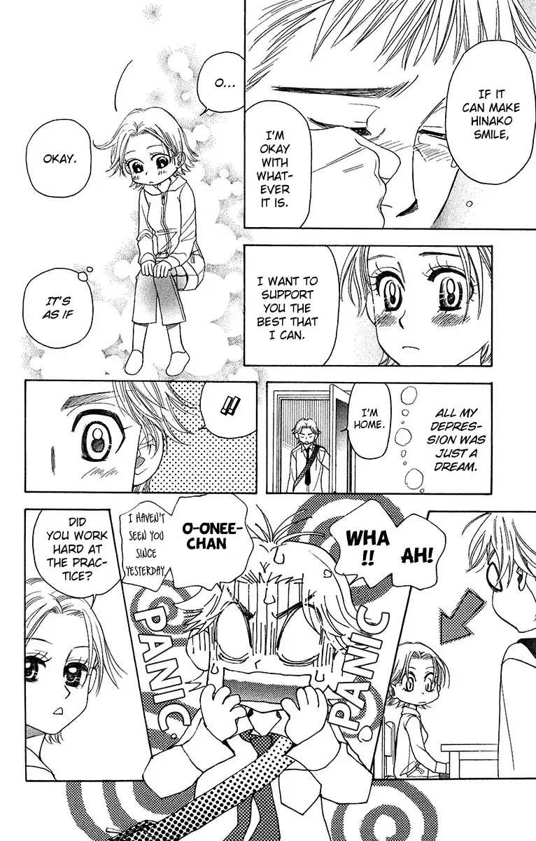 Shanimuni GO Chapter 138 page 16 - Chapter 138: "Let's Do Our Best Together!"