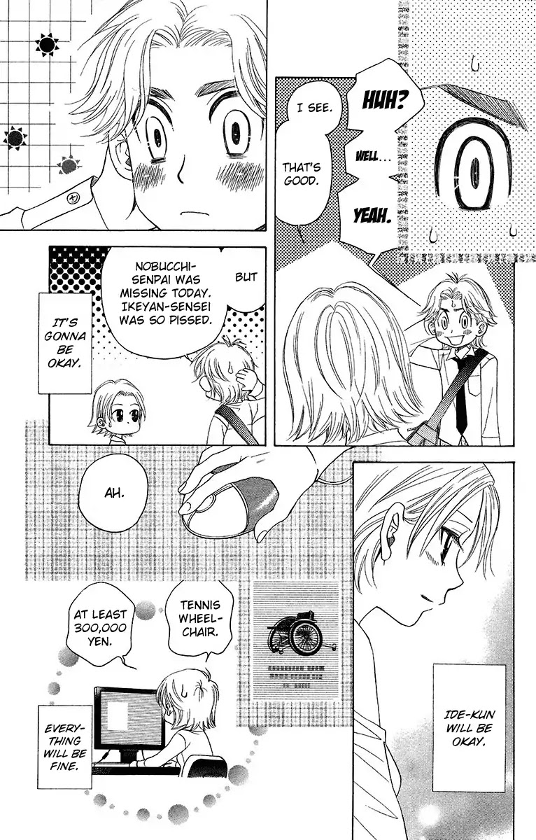Shanimuni GO Chapter 138 page 17 - Chapter 138: "Let's Do Our Best Together!"