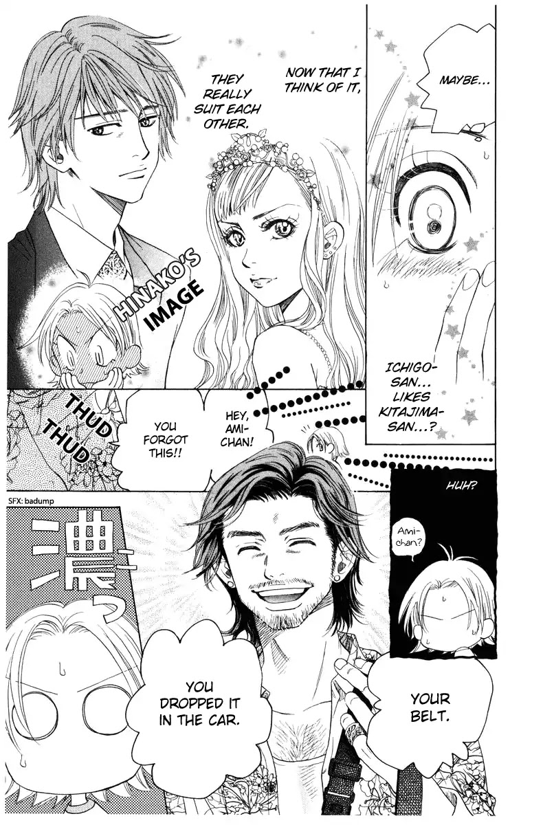 Shanimuni GO Chapter 139 page 17 - Chapter 139: Everyone is Working Hard
