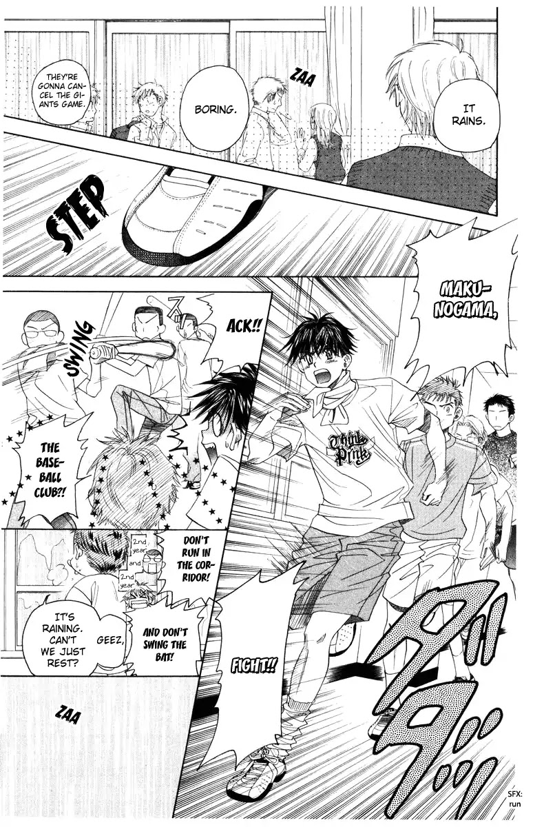 Shanimuni GO Chapter 139 page 23 - Chapter 139: Everyone is Working Hard