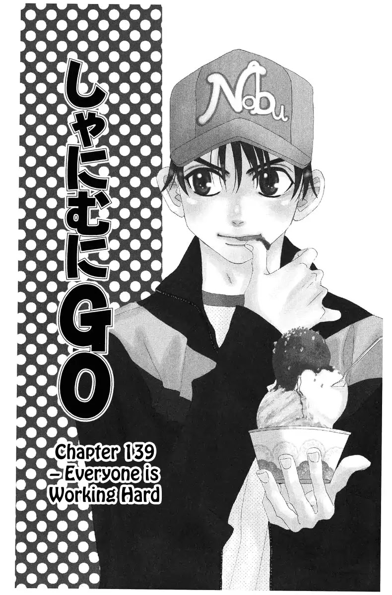 Shanimuni GO Chapter 139 page 3 - Chapter 139: Everyone is Working Hard