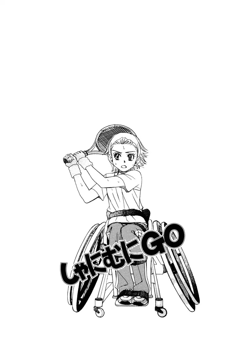 Shanimuni GO Chapter 139 page 4 - Chapter 139: Everyone is Working Hard