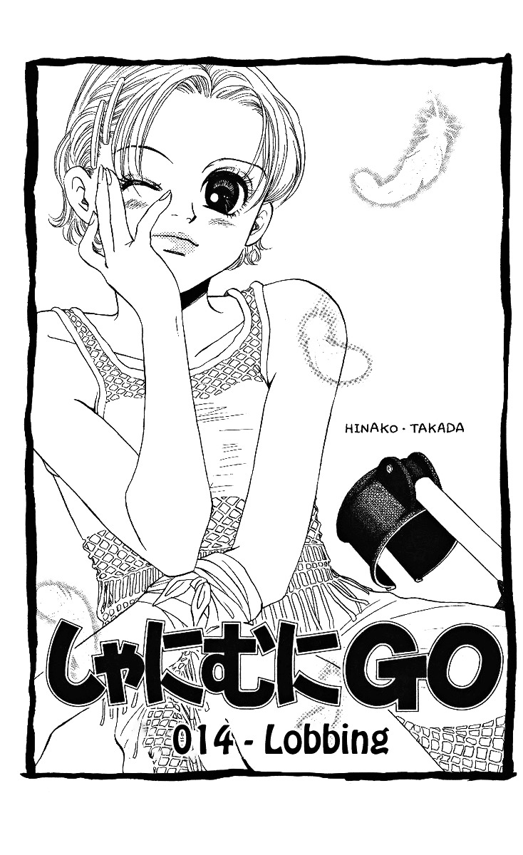 Shanimuni GO Chapter 14 page 1 - Chapter 14: Lobbing