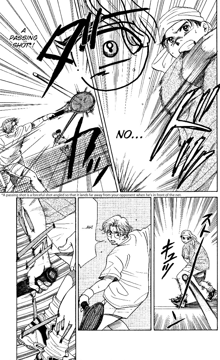 Shanimuni GO Chapter 14 page 23 - Chapter 14: Lobbing