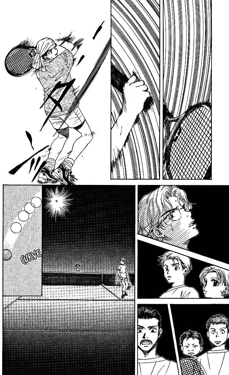 Shanimuni GO Chapter 14 page 24 - Chapter 14: Lobbing