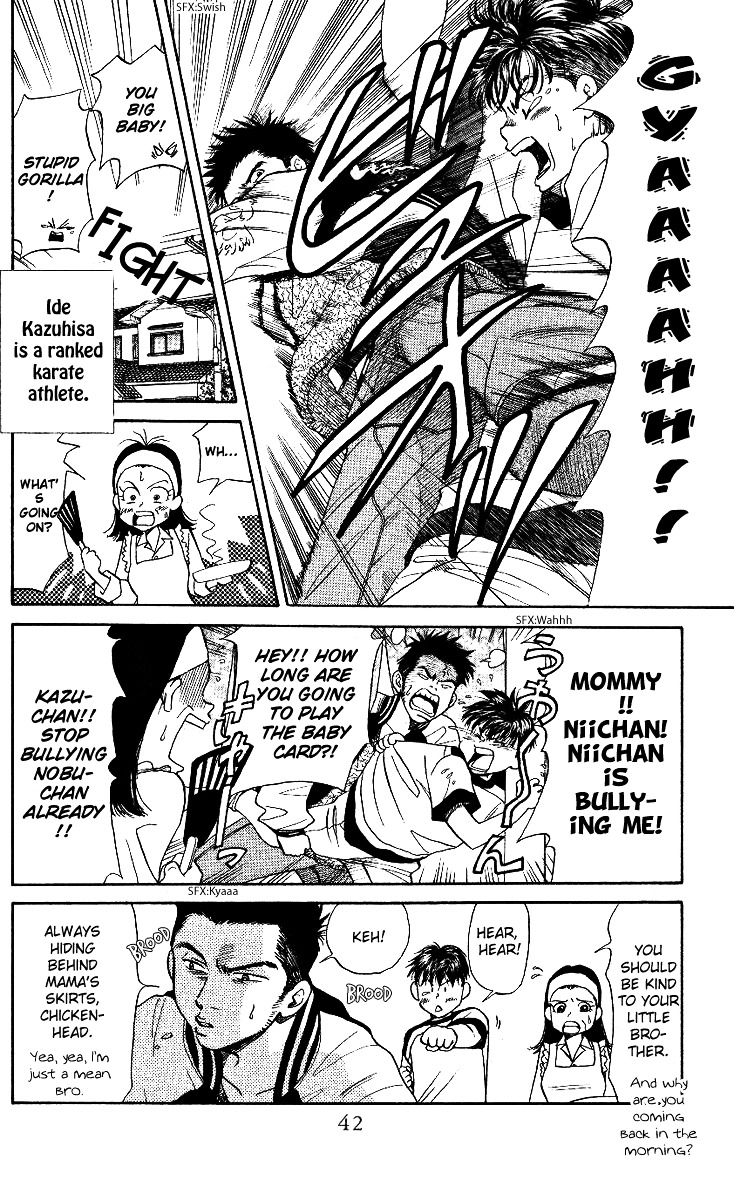 Shanimuni GO Chapter 14 page 4 - Chapter 14: Lobbing