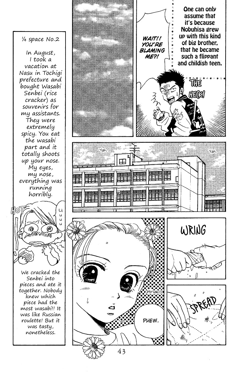 Shanimuni GO Chapter 14 page 5 - Chapter 14: Lobbing