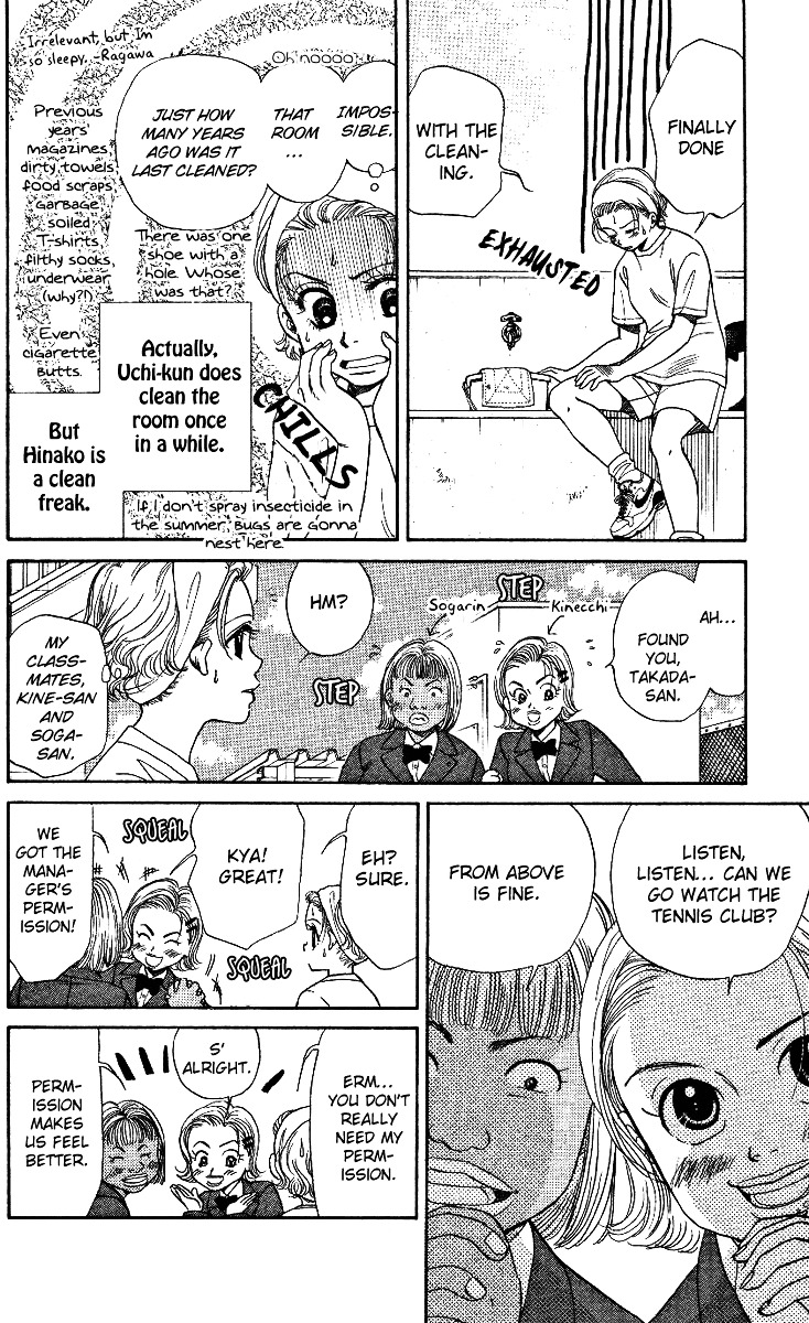 Shanimuni GO Chapter 14 page 6 - Chapter 14: Lobbing