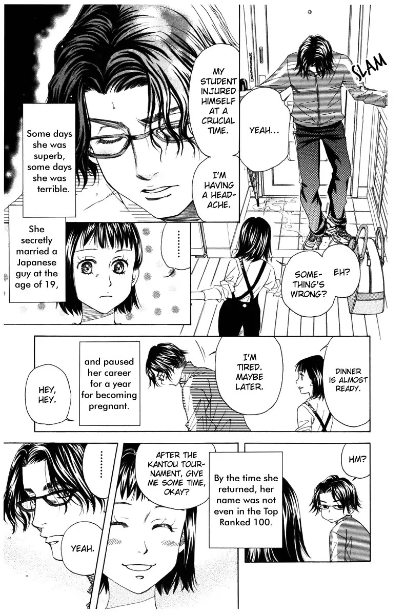Shanimuni GO Chapter 140 page 12 - Chapter 140: Tennis Right Now