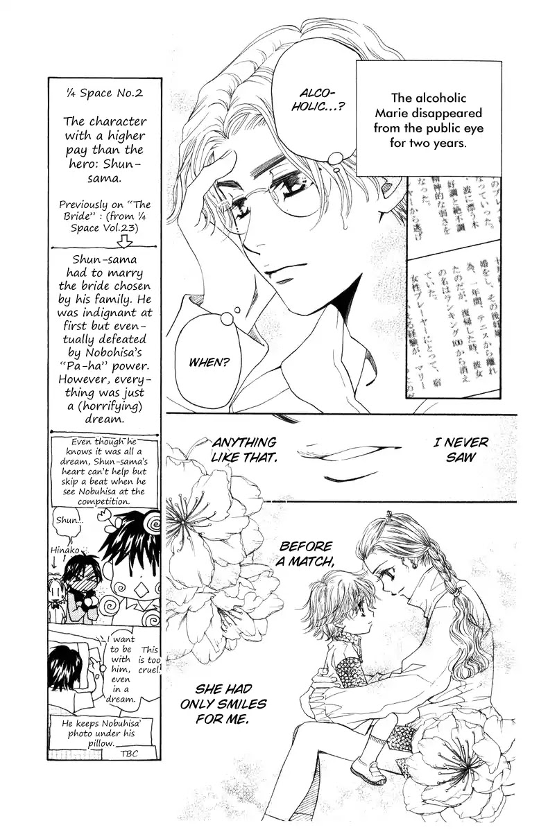 Shanimuni GO Chapter 140 page 14 - Chapter 140: Tennis Right Now