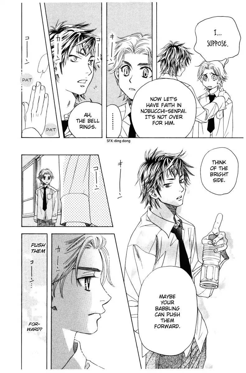 Shanimuni GO Chapter 140 page 27 - Chapter 140: Tennis Right Now