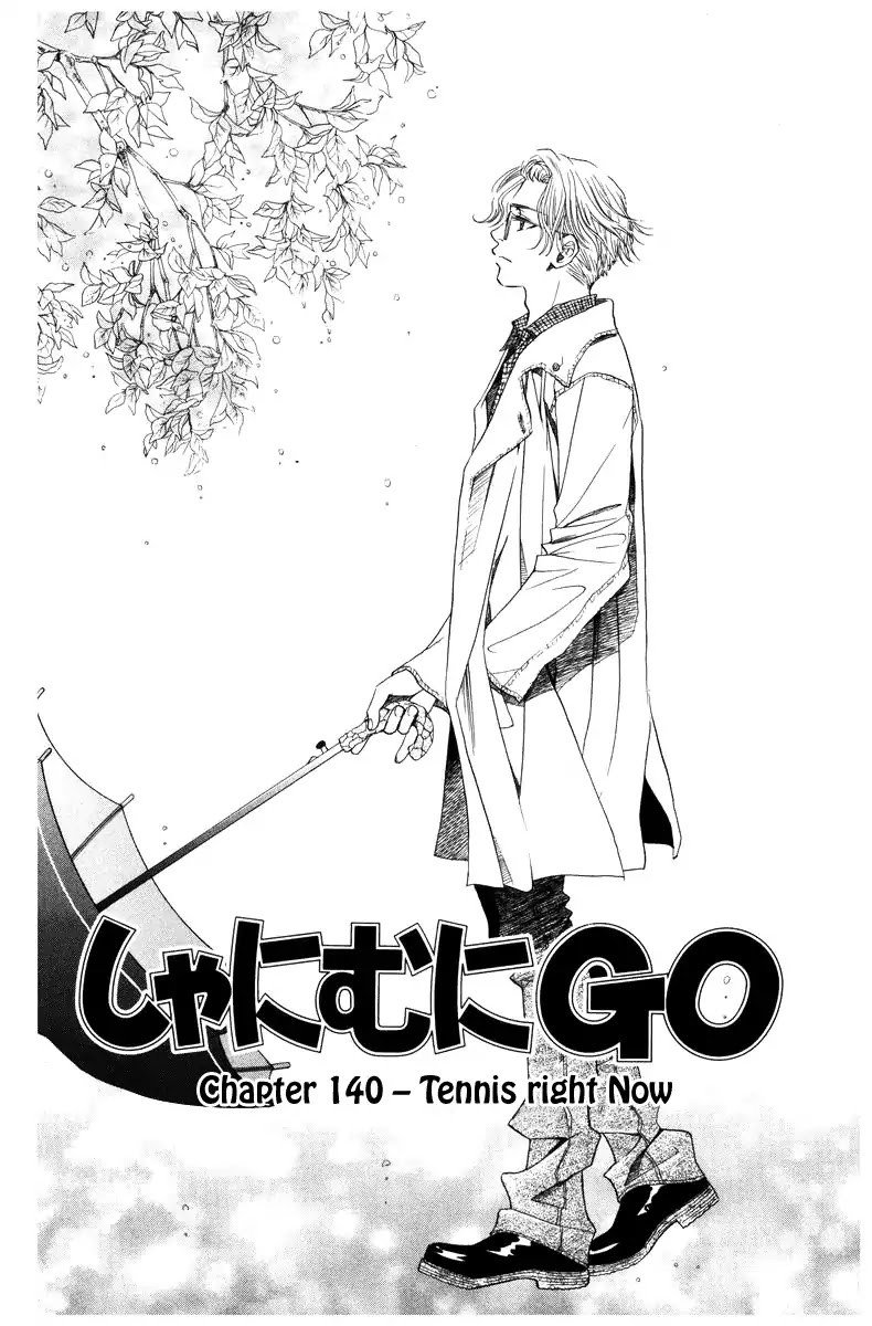 Shanimuni GO Chapter 140 page 3 - Chapter 140: Tennis Right Now
