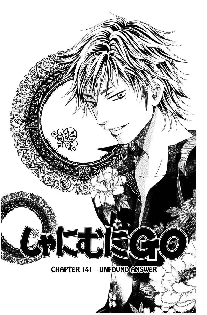Shanimuni GO Chapter 141 page 2 - Chapter 141: Unfound Answer