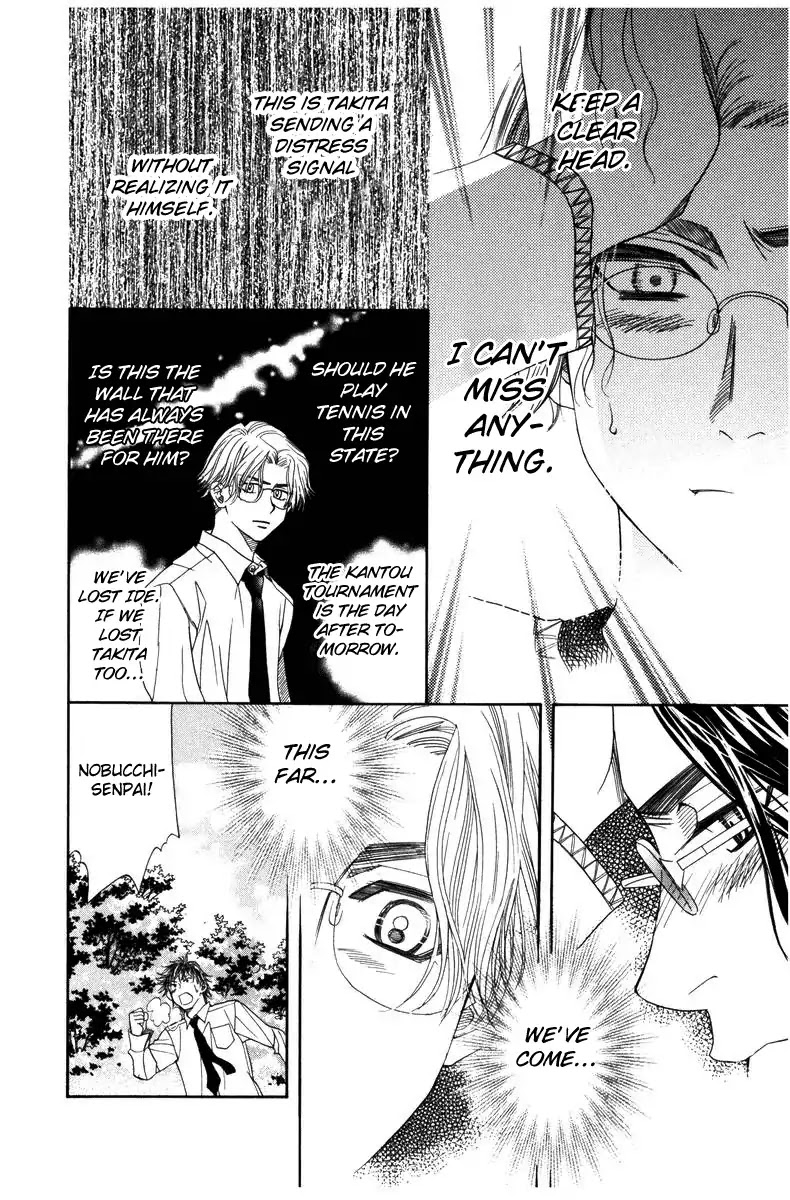 Shanimuni GO Chapter 141 page 25 - Chapter 141: Unfound Answer