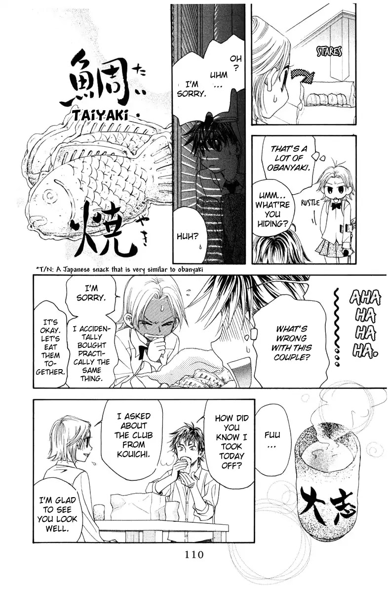 Shanimuni GO Chapter 142 page 16 - Chapter 142: Waited Long?