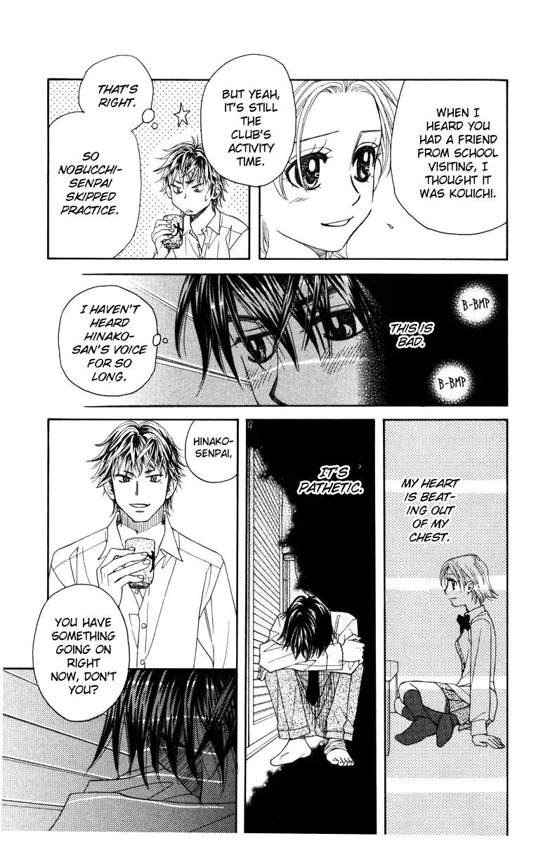 Shanimuni GO Chapter 142 page 17 - Chapter 142: Waited Long?