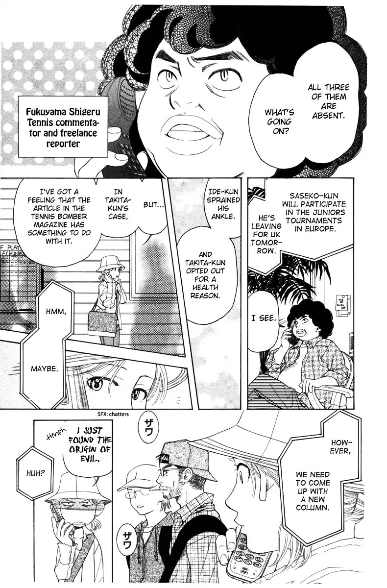 Shanimuni GO Chapter 142 page 3 - Chapter 142: Waited Long?