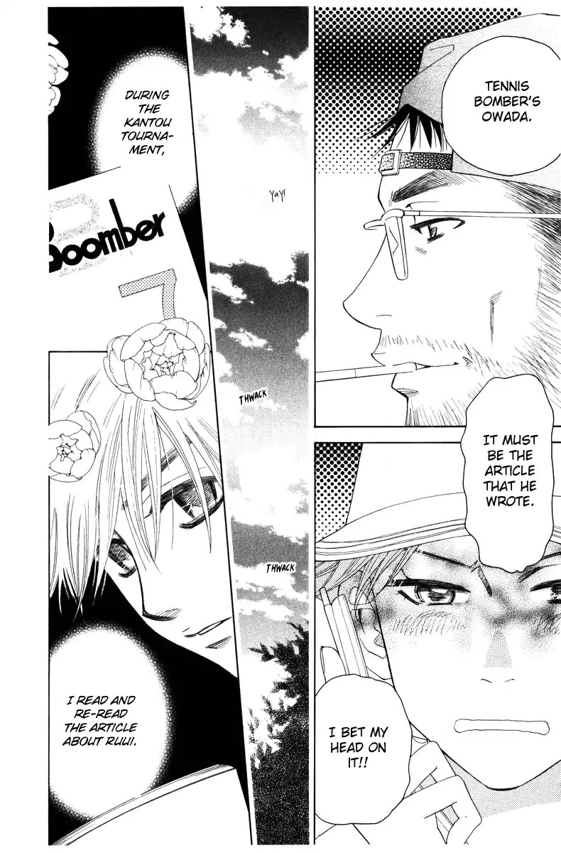 Shanimuni GO Chapter 142 page 4 - Chapter 142: Waited Long?