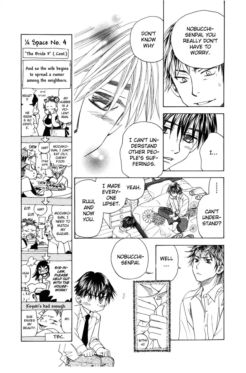 Shanimuni GO Chapter 142 page 9 - Chapter 142: Waited Long?