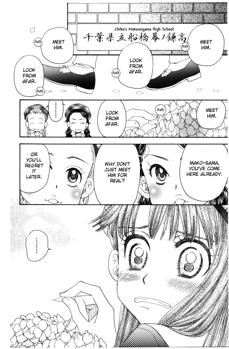 Shanimuni GO Chapter 143 page 13 - Chapter 143
