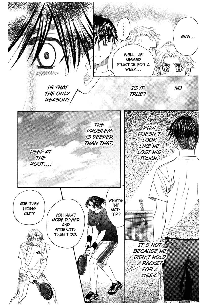 Shanimuni GO Chapter 143 page 17 - Chapter 143