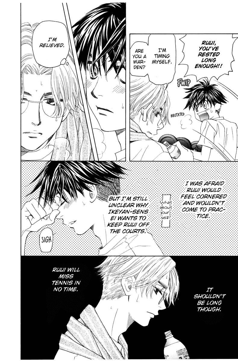 Shanimuni GO Chapter 143 page 5 - Chapter 143