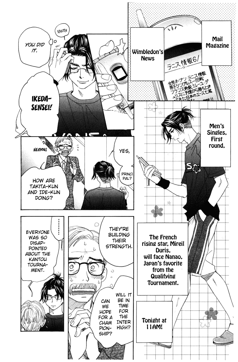 Shanimuni GO Chapter 143 page 7 - Chapter 143