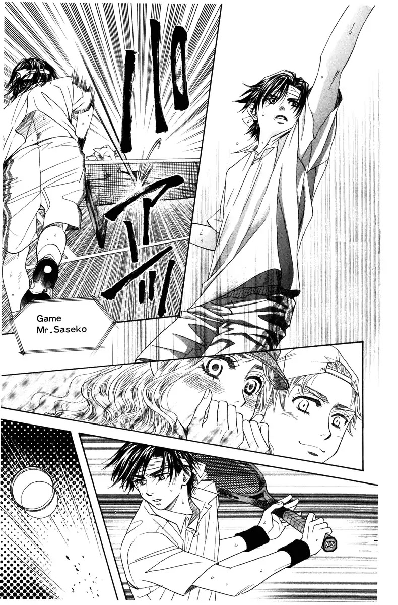 Shanimuni GO Chapter 144 page 13 - Chapter 144: The One I Want