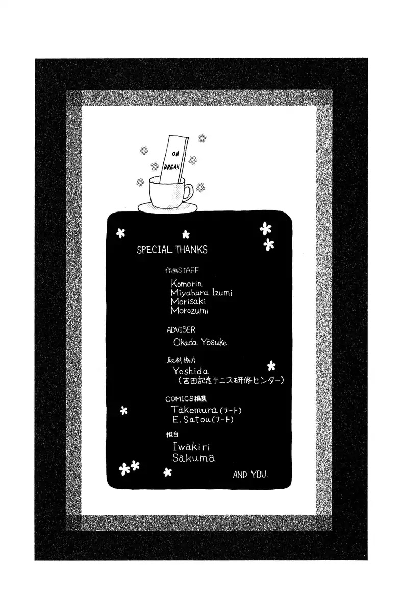 Shanimuni GO Chapter 144 page 31 - Chapter 144: The One I Want