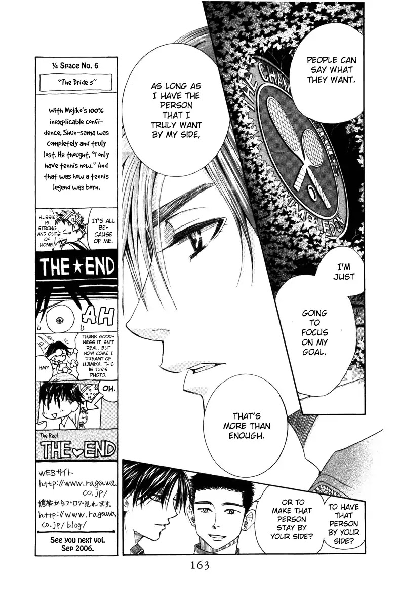 Shanimuni GO Chapter 144 page 7 - Chapter 144: The One I Want