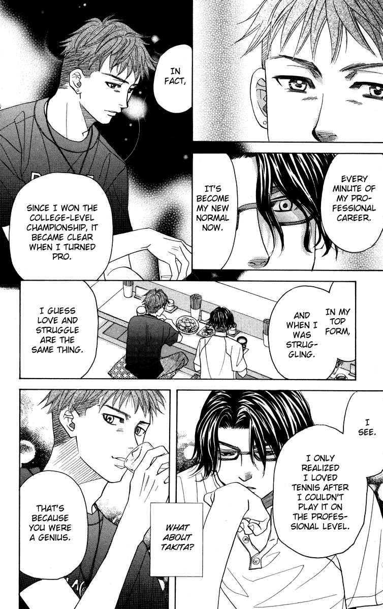 Shanimuni GO Chapter 145 page 20 - Chapter 145: Will It Reach Him?