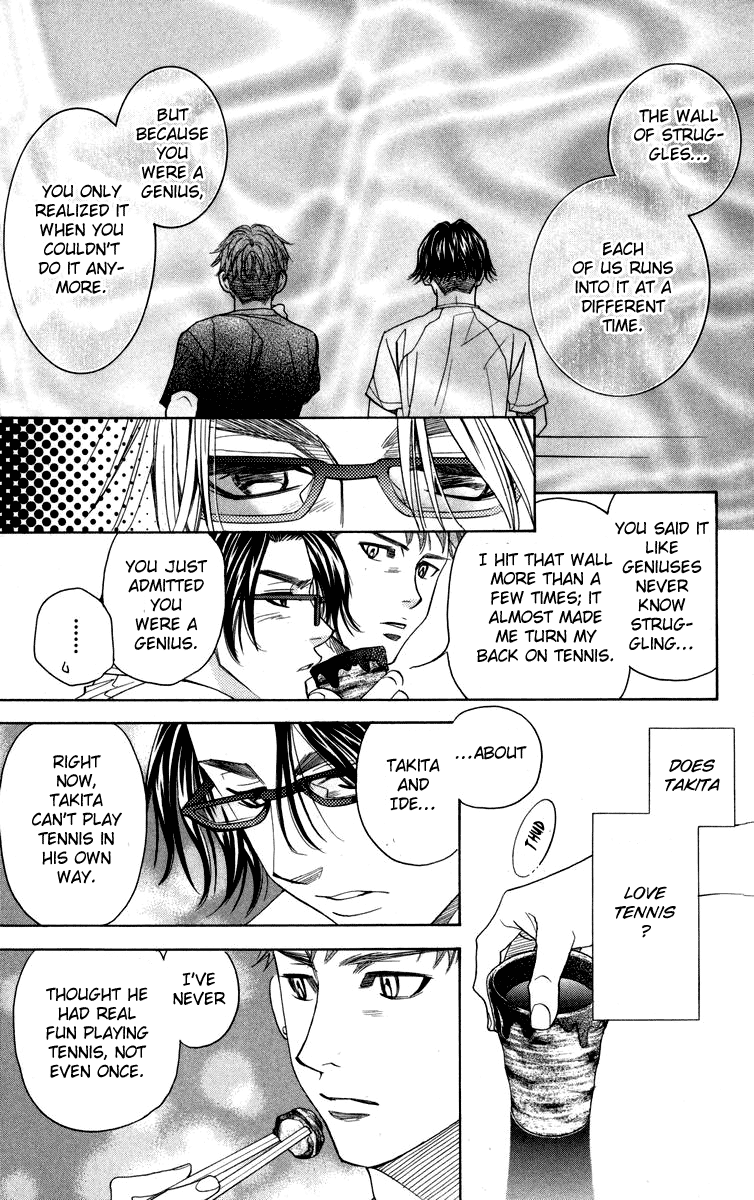 Shanimuni GO Chapter 145 page 21 - Chapter 145: Will It Reach Him?