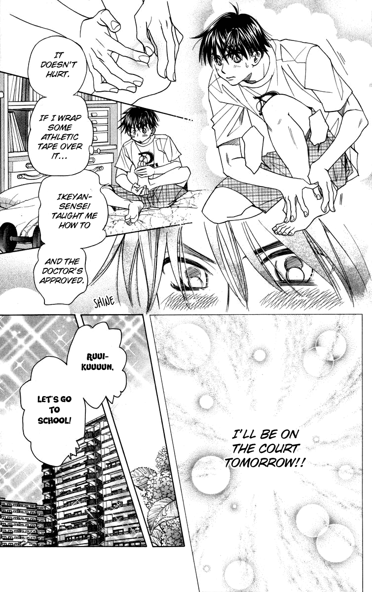 Shanimuni GO Chapter 145 page 29 - Chapter 145: Will It Reach Him?