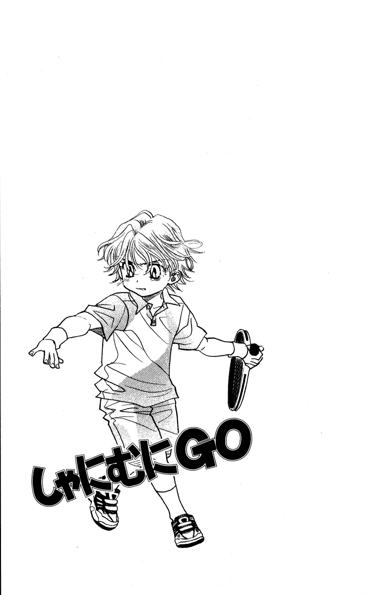 Shanimuni GO Chapter 145 page 4 - Chapter 145: Will It Reach Him?