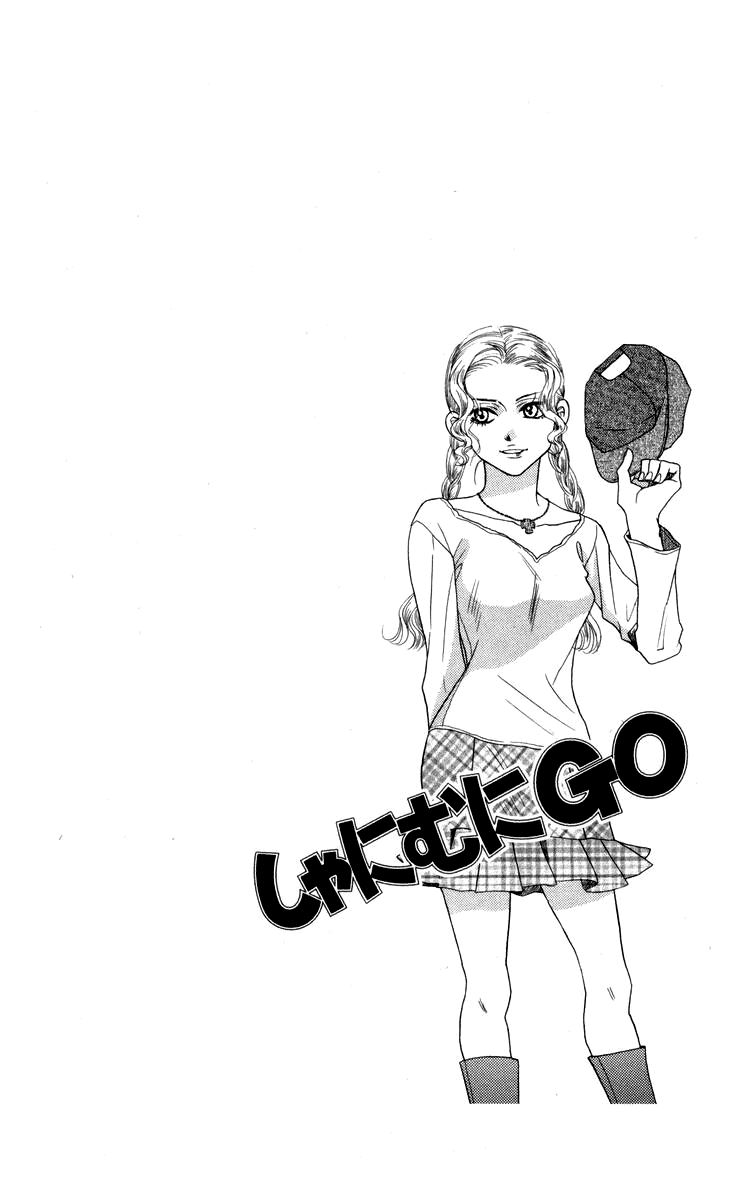 Shanimuni GO Chapter 145 page 6 - Chapter 145: Will It Reach Him?