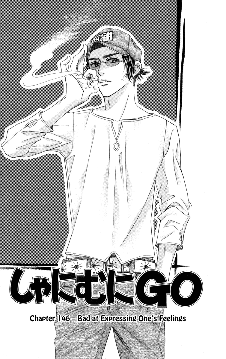 Shanimuni GO Chapter 146 page 2 - Chapter 146: Bad at Expressing One's Feelings