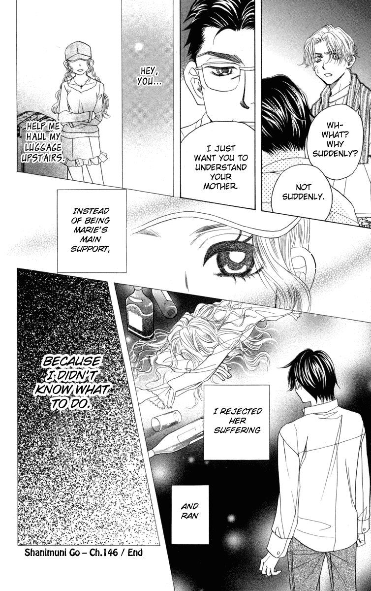 Shanimuni GO Chapter 146 page 31 - Chapter 146: Bad at Expressing One's Feelings